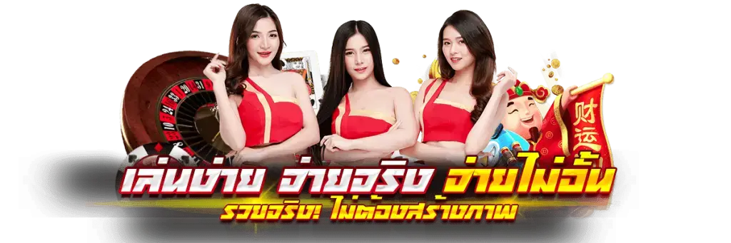 UFAGOAL คาสิโน