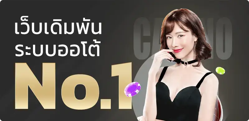 UFAGOALเว็บเดิมพัน ระบบออโต้