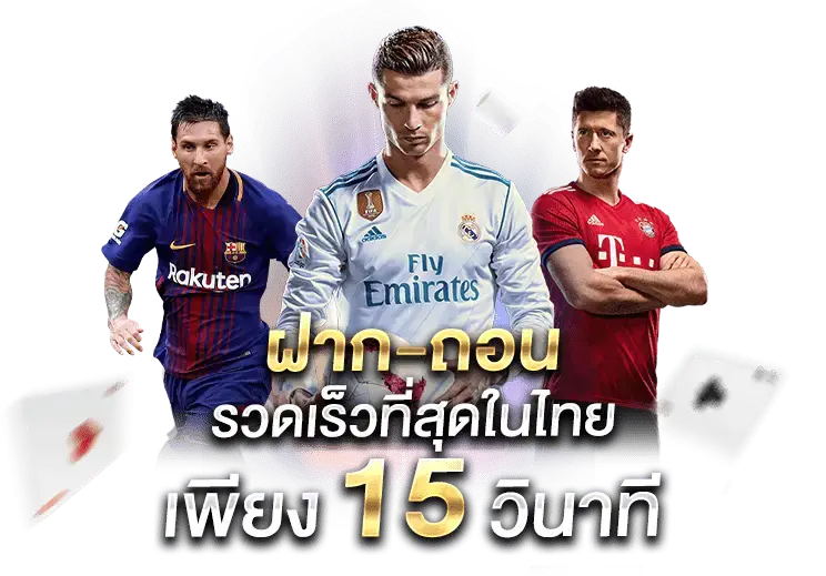 โปรโมชั่น UFAGOAL คาสิโนในเว็บเดียว